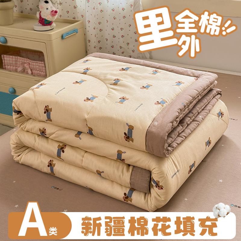 Mei Yun Ge Printed A-class Cotton Summer Quilt