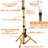 WithProject LED 45W Waterproof 5600lm Work Light Floodlight Construction Work Light 360 Degree Emission Tripod Stand Type