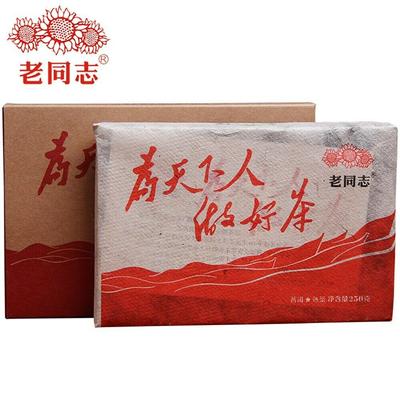 Haiwan Top Old Comrade Made Good Tea for Everyone Pu-erh Pu'er Brick Ripe 250g