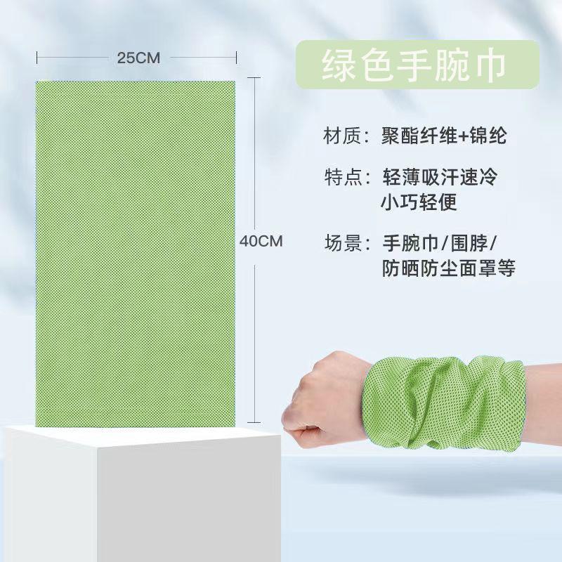 Outdoor Sport Ice Towel Rapid Instant Cooling Microfiber Quick-Dry Ice Towels Fitness Yoga Gym Running Wipe Sweat Chill Towels