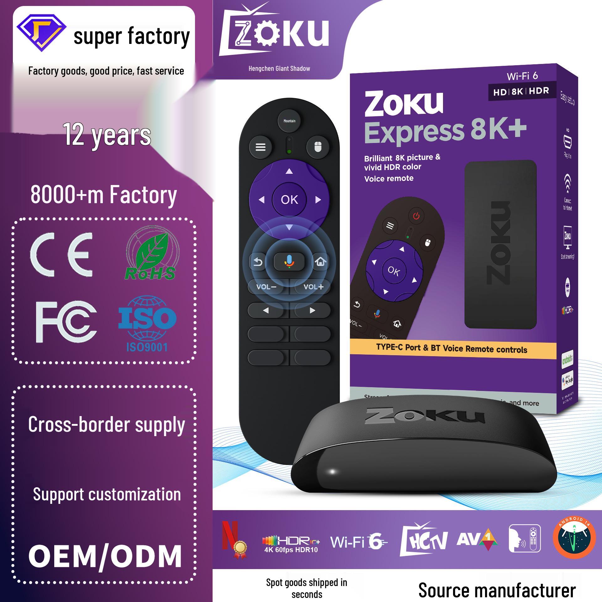 

8K HD Network Set-Top Box with WiFi 6, Allwinner H313, Android, No Buffering, Bluetooth Player. EU Plug чорний