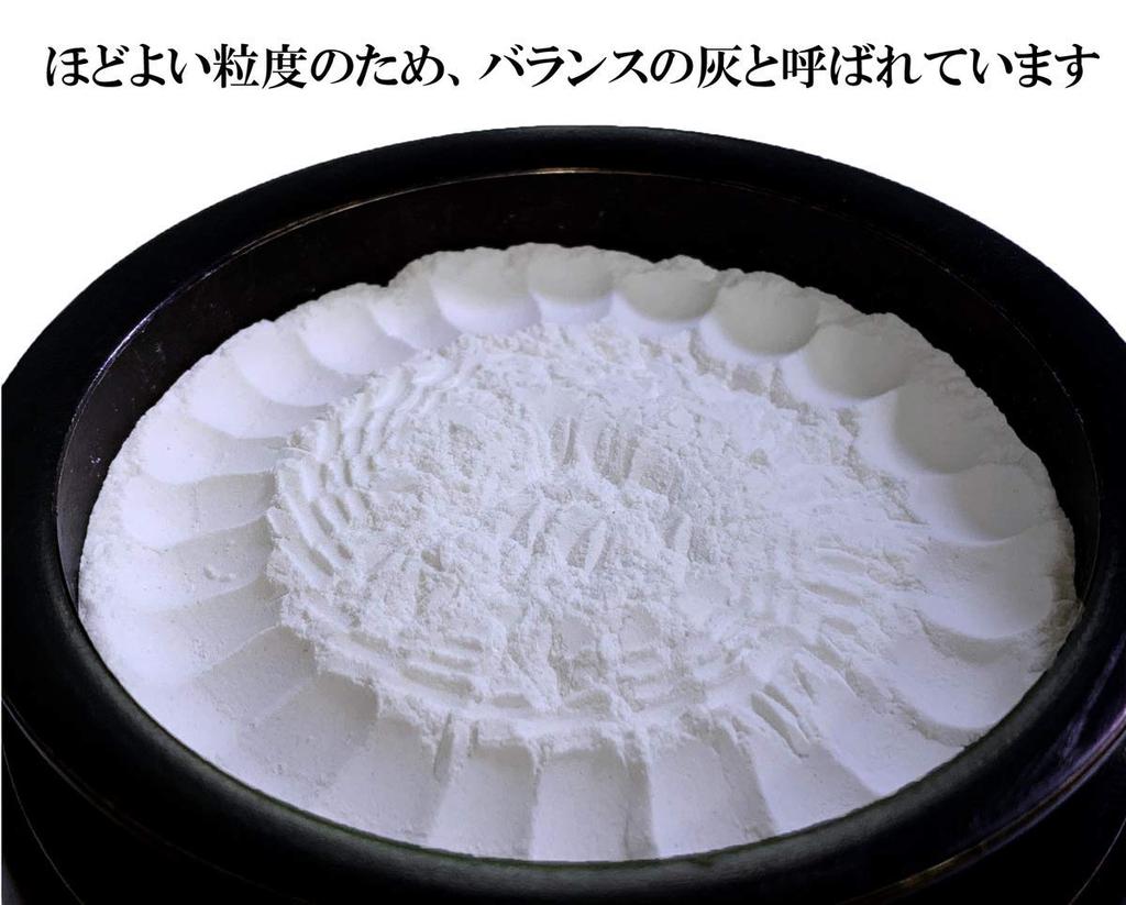 Hualien Balanced Natural Ash, White Incense Burner Ash, Sky Ash, and Diatomaceous Earth Ash, Set of 5