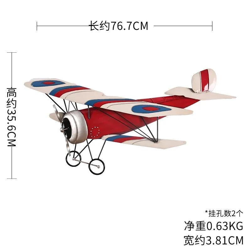 

Кованое железное украшение на стену Детская комната Настенное украшение Подвесной бар Кофейня Самолет Трехмерное настенное украшение