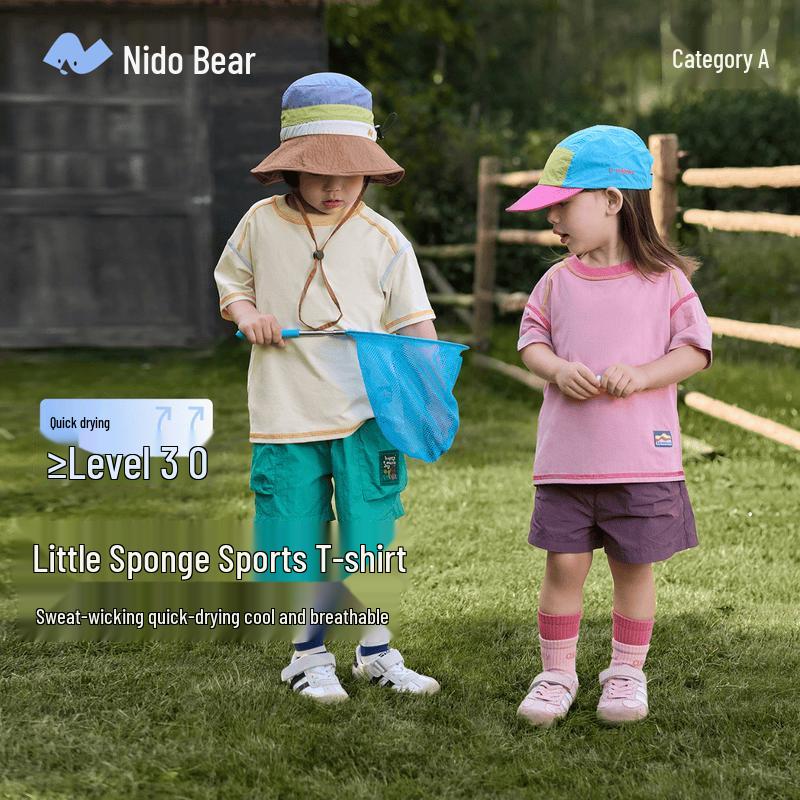 Nidoxiong Kids Quick-Dry Short-Sleeve T-Shirt 120