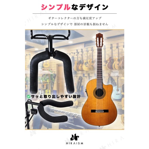 HIRAISM Guitar Hanger for Nets, Hanging, Wall-Mounted, Hook-Type Holder, Black (4 Pieces)