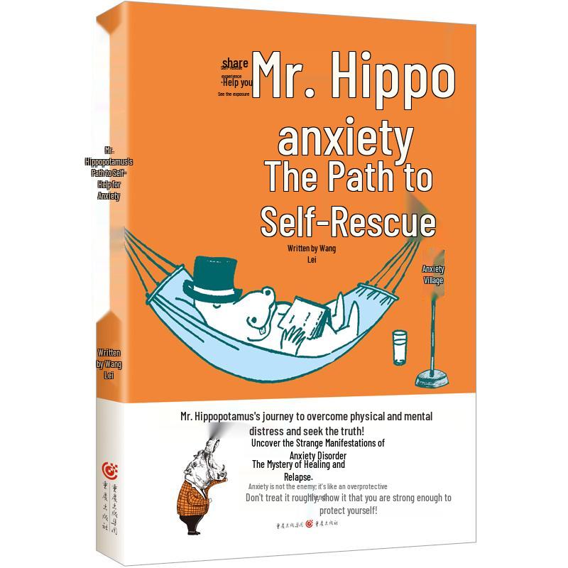 Mr. Hippo s Anxiety Self-Help Journey