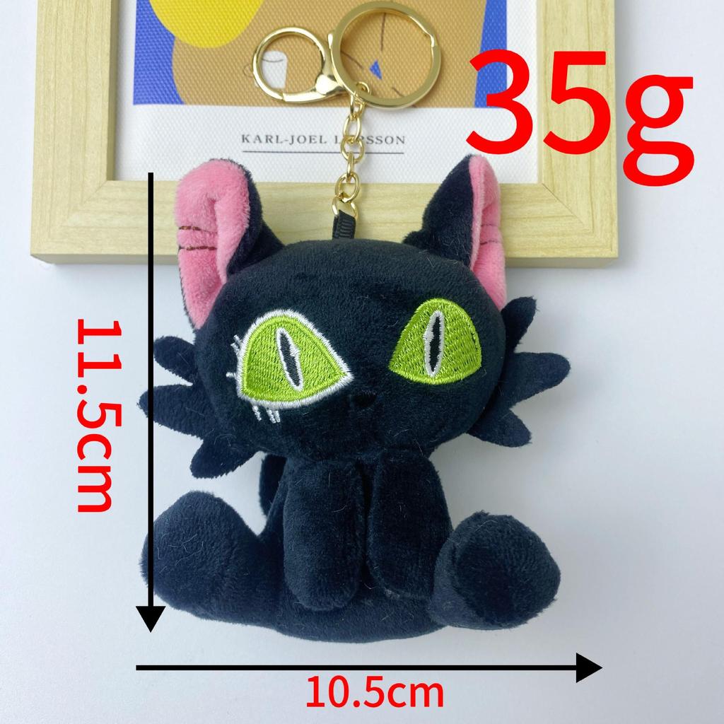 Lingyas Reise Plüsch: Benommene Minister Katze Schlüsselanhänger Puppe