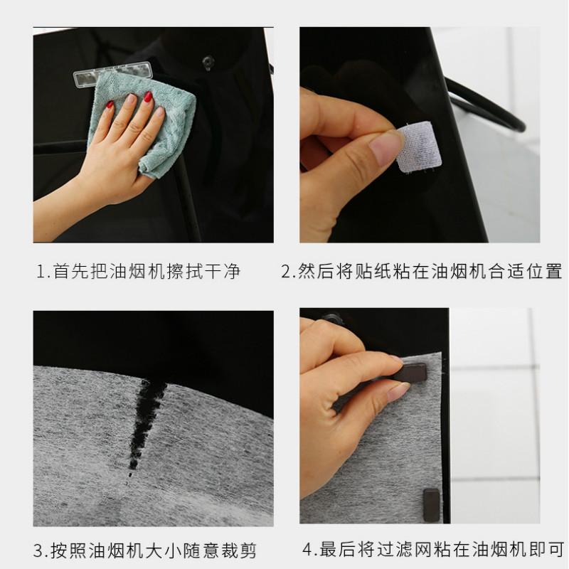12Pcs Disposable Cleaning Kitchen Oil Filter Paper Non-woven Fabric Oil-proof Cotton Filter Element Range Hood Exhaust