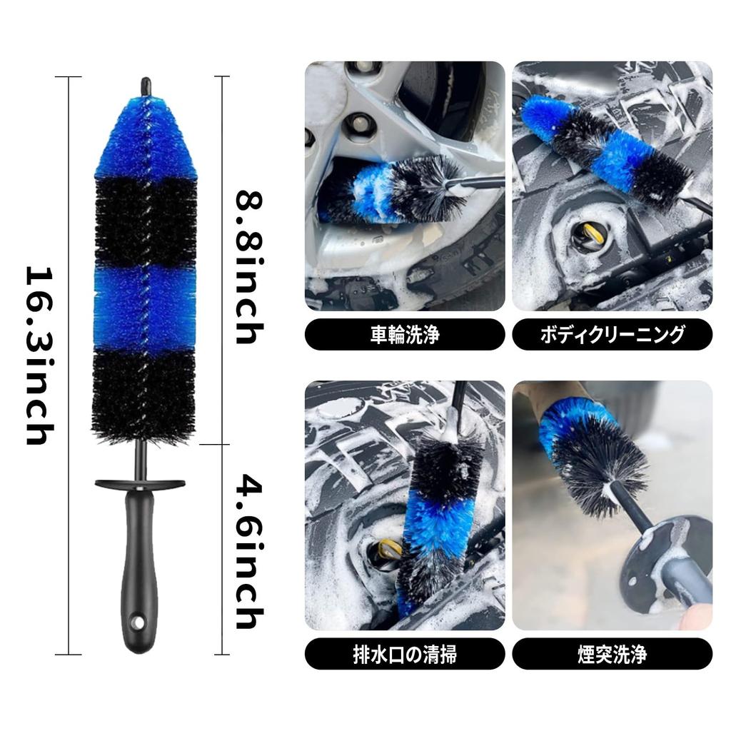 Wheel Wheel Car Wheel Brush Car Wash Wheel Cleaning Wheel Wash Wheel Cleaning Car Wash Brush for Wheels Brush, Brush, Wash, Set, Tool, Brush, Brush,