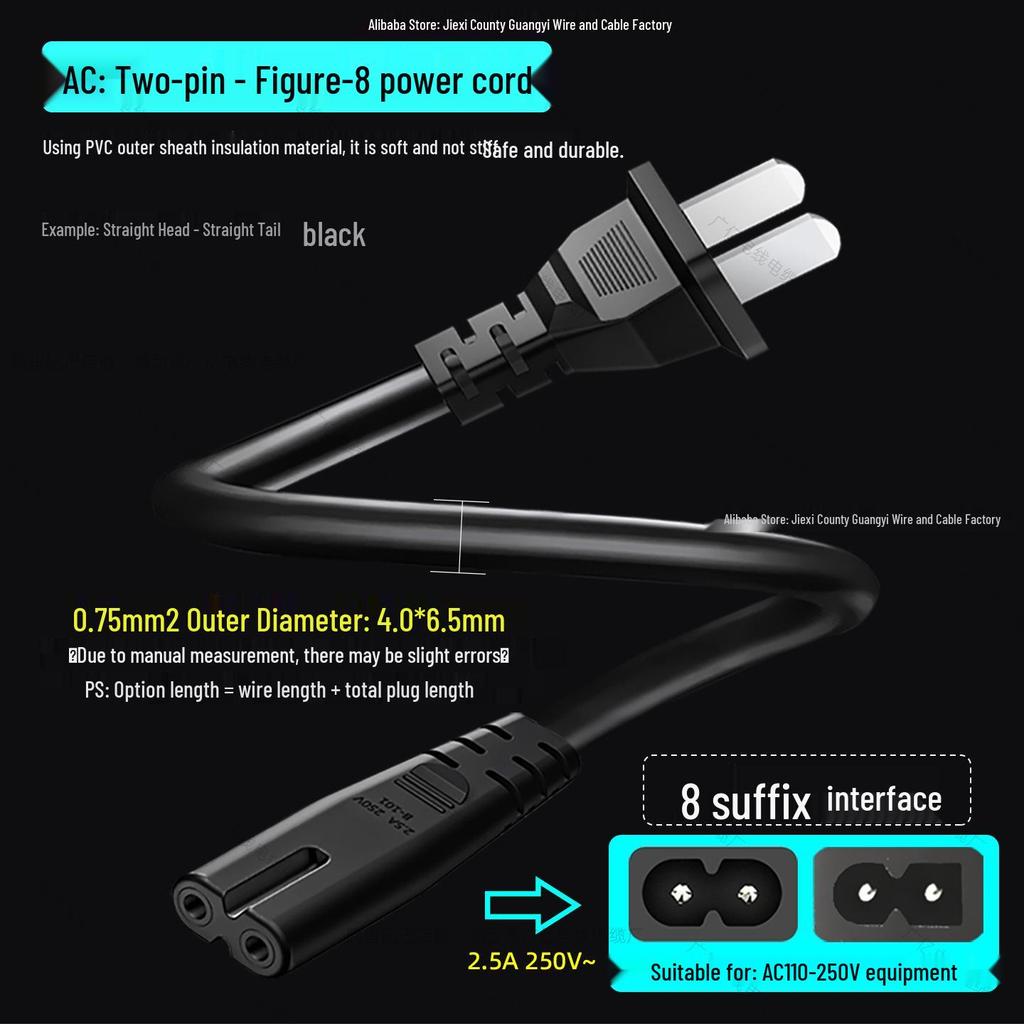 Two-Pin Figure-8 Power Cord for TV/Projector