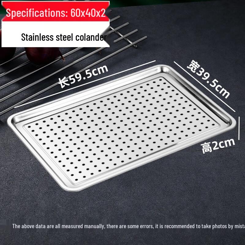 Youde 304 Stainless Steel Rectangular Serving Tray