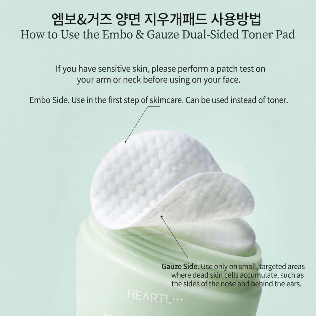 CELIMAX Ji Woo Gae Heartleaf BHA Peeling Pad 60 Pads × 2pcs