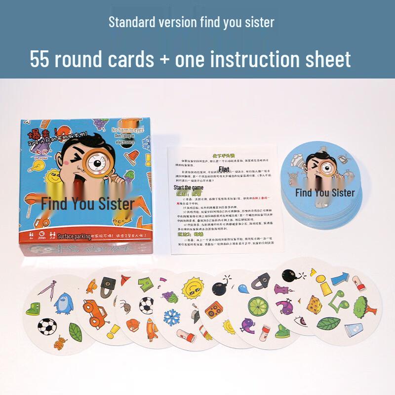 Brangdy Spot the Difference Card Game (4-Pack)
