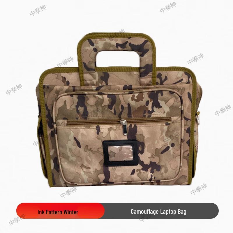 

Tactical Camouflage Laptop Briefcase