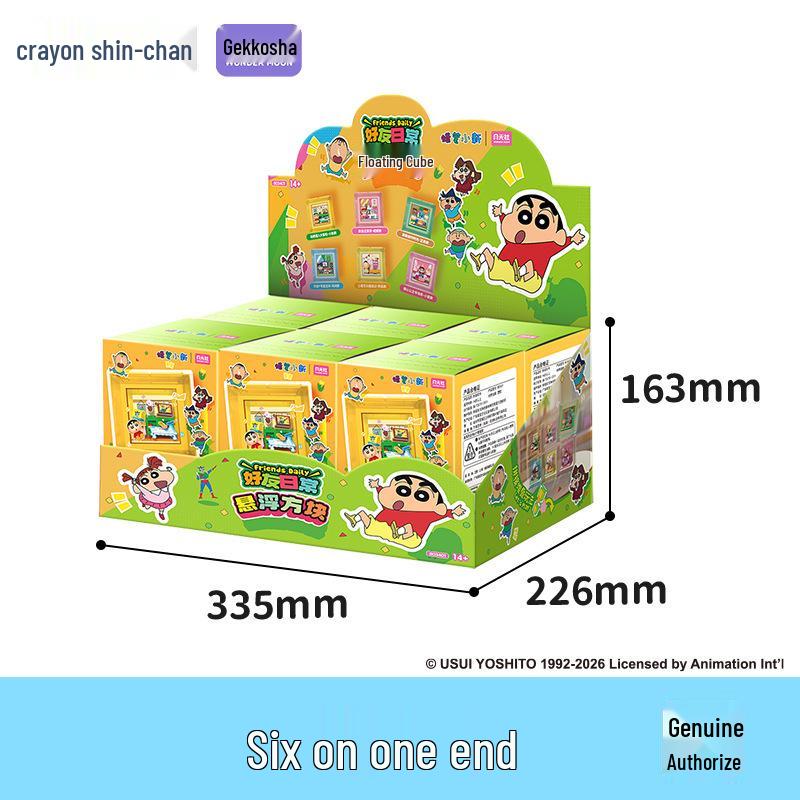 Moonlight Society Crayon Shin-chan Building Blocks Blind Box - Kids  Educational Toy Gift