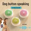 Dog Communication Button: Voice-Recording Training Toy for Pets