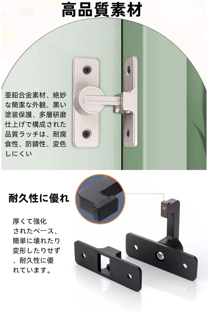 YFFSFDC Door Lock, 90°, Door Buckle, Zinc Alloy, Door Clasp Lock, Retrofit, Swivel, Flip