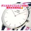 Used Daniel WellingtonUnisexWatchUnused