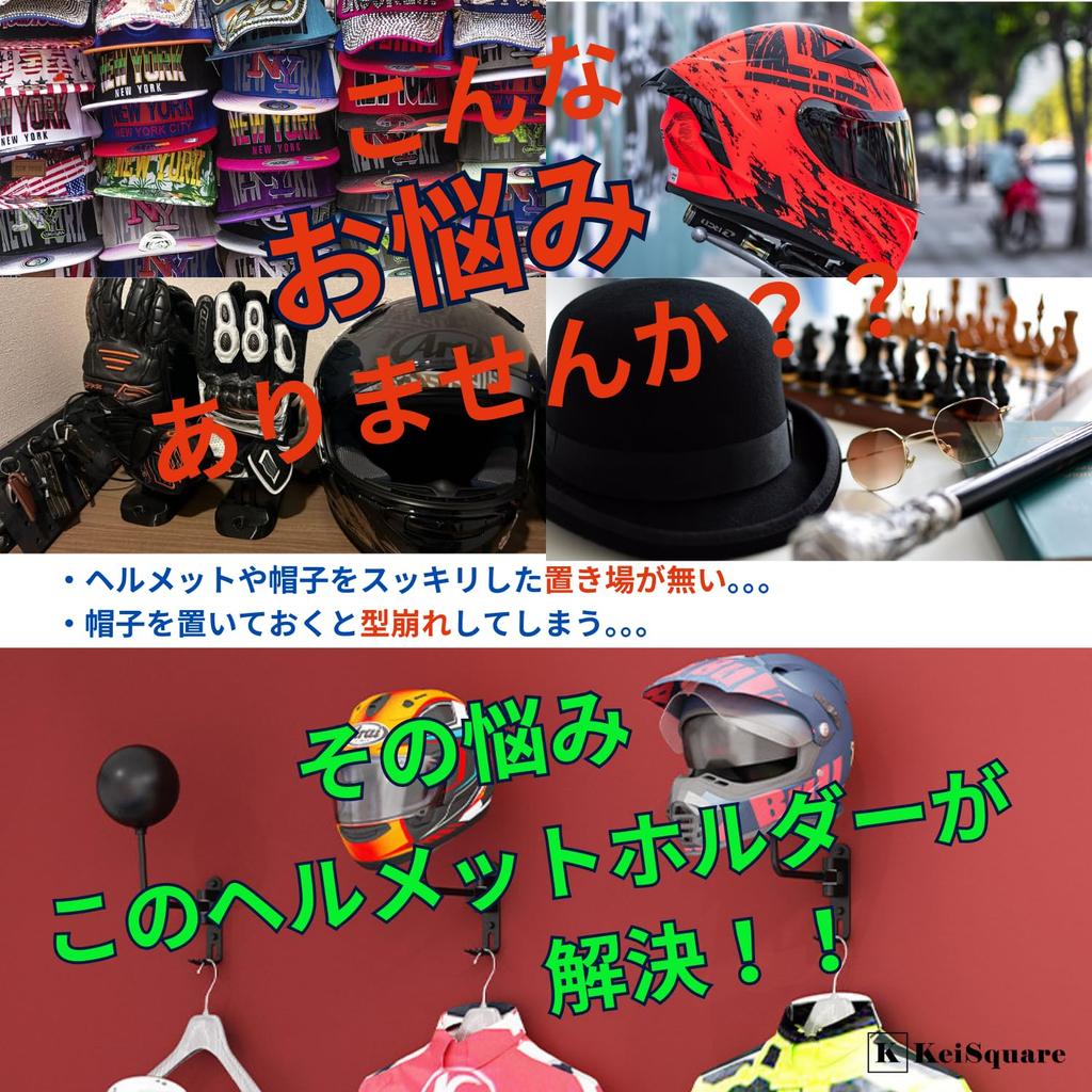 KeiSquare Držák na helmu Držák na helmu Nástěnný stojan na helmy pro motocykly s háčky 180