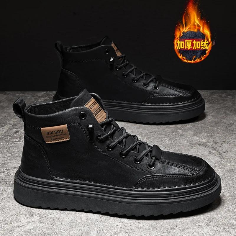 Ankle Boots Add Velvet Winter Boots for Men Men's Sneakers Skateboard Shoes for Men Warm Non-Slip All-match Soft and Comfortable