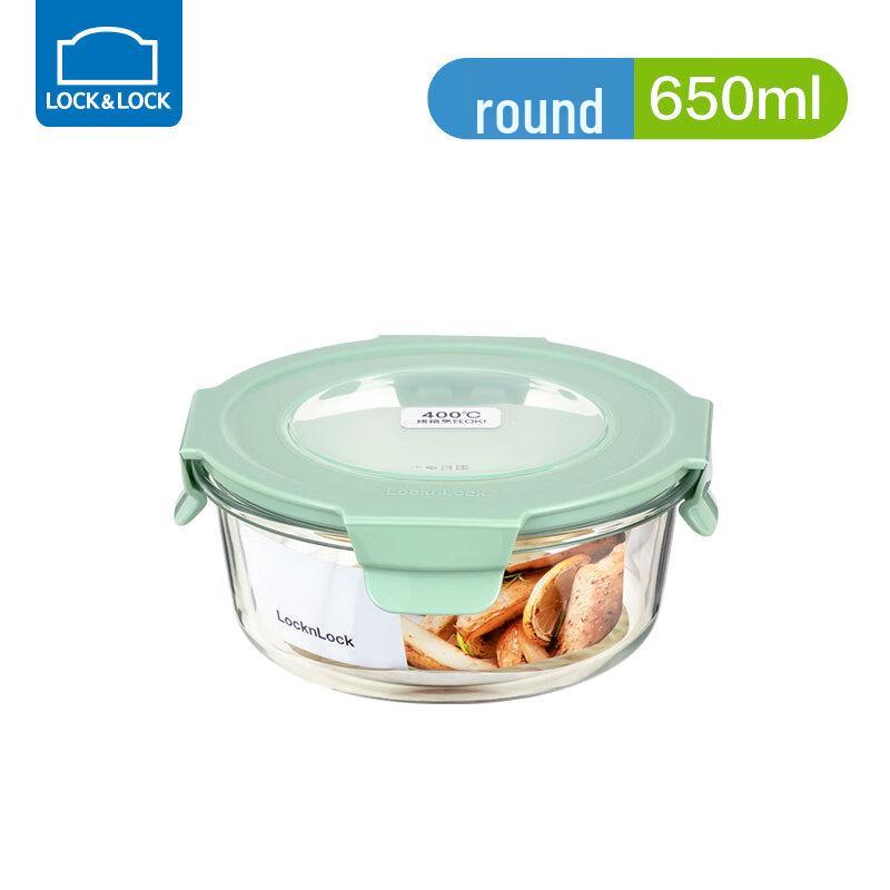 LocknLock Borosilicate Glass Food Storage Container