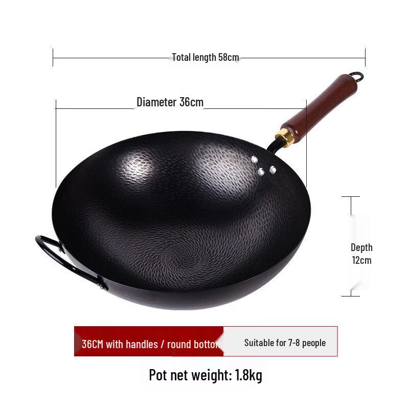 Zhuchuang Jingpin Hammered Refined Iron Wok