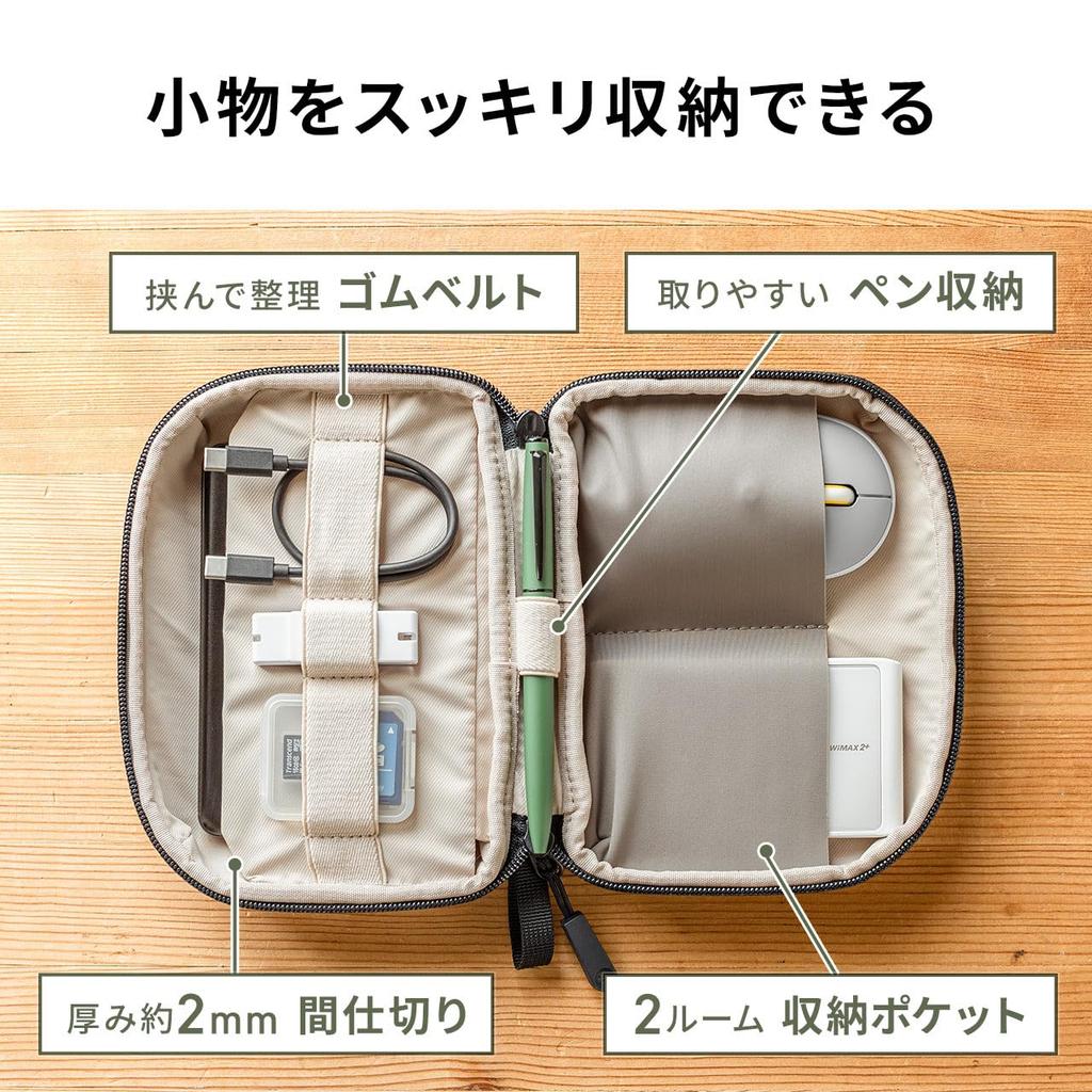 Sanwa Direct Gadget-Aufbewahrung Doppelte Handy-Kabel-Gadget-Reise-Tasche, Wasserabweisend, Freistehend, 180-Grad-Öffnung, Tasche, Reißverschluss, Beutel,