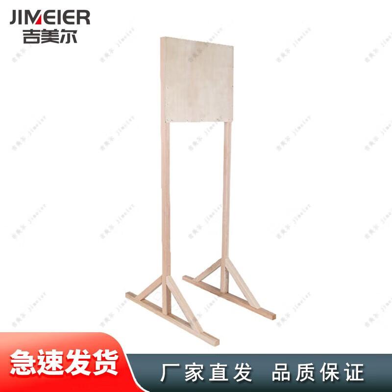Jimeier Target Board Stand Set