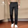 POLOMEISDO Men's Silk Blend Business Casual Straight-Leg Pants
