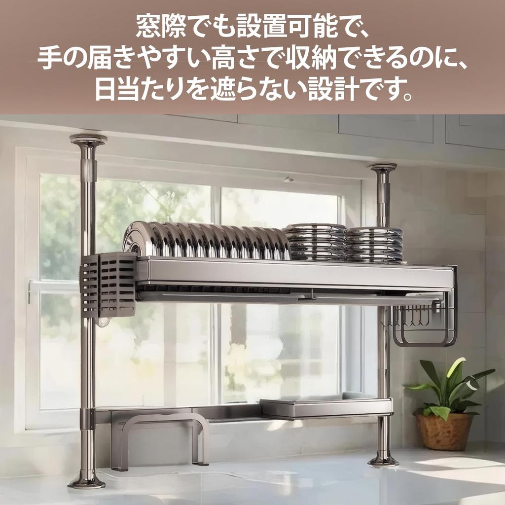 Dish Drainer Rack Over the Made of Stainless Steel and Carbon Kitchen Large Space Thick Strong Load Easy To Disassemble and Storage That Can Be Used