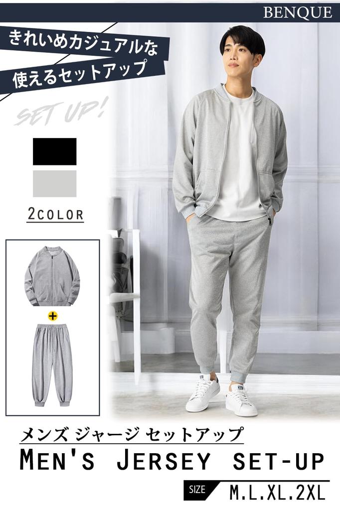 Benke Comfortable Tracksuit Long Sleeves and Perfect for and as Loungewear Size XL with Hood and Men's Set, Pants, Gym, Training, Running, (Gray,