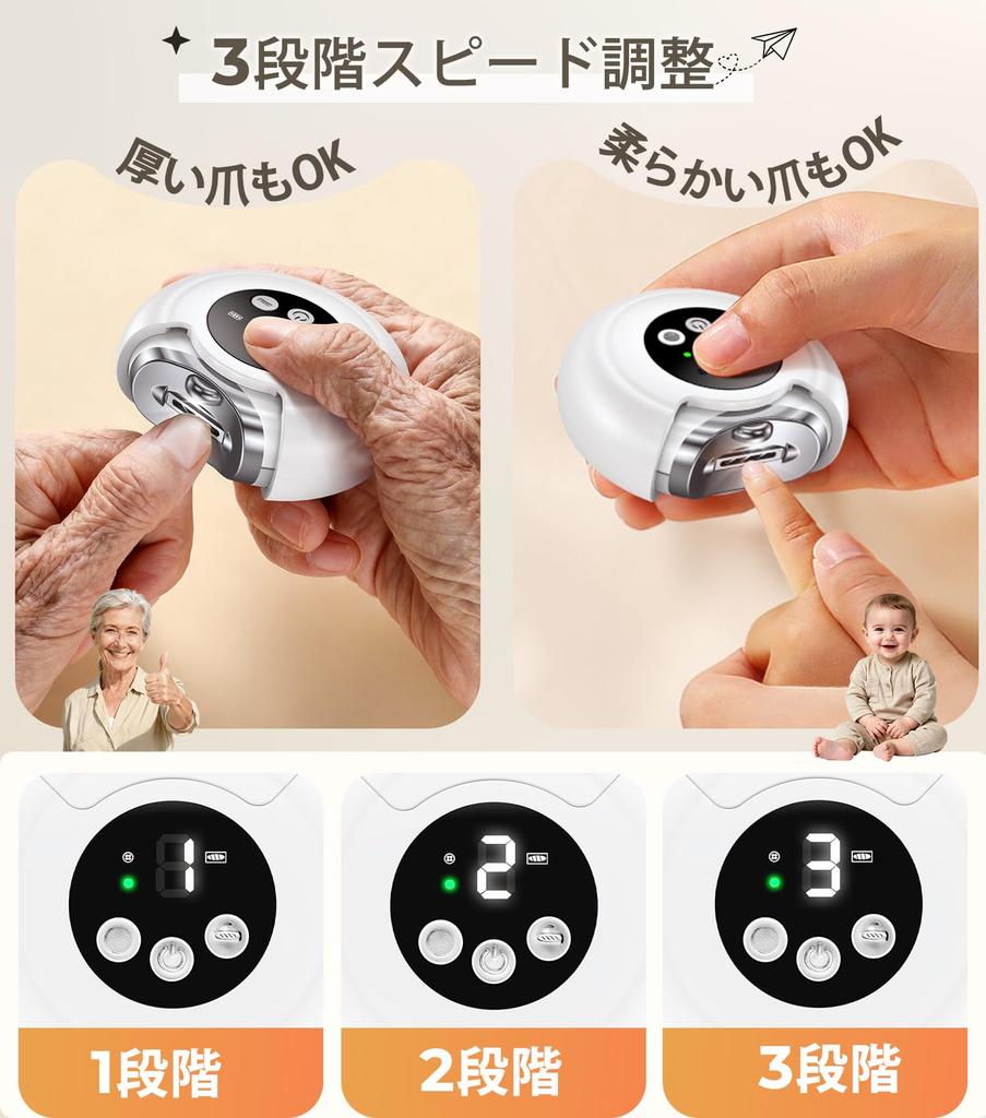 Coupe-ongles électrique AREDAN pour personnes âgées et conception sûre avec polissage des ongles intégré Ongle 3 vitesses LED Silencieux Conception sûre pour adultes et prévient