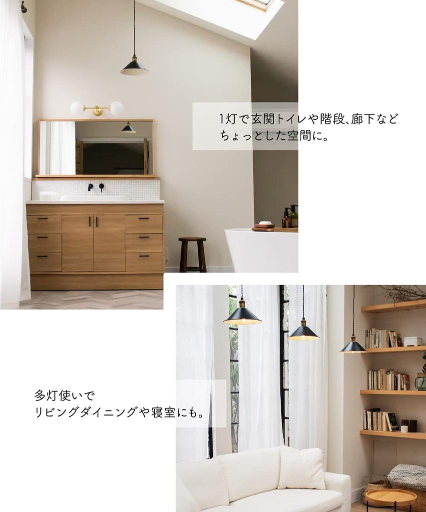 Ampoule Padista Lampshade, Shade Only, Umbrella, E17, 1 Light, Metal, Black