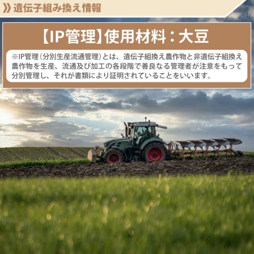 NICHIGA Instant Soy Protein (Made in the USA) 1kg, Made with IP-Controlled Soybeans, 100% Soy Protein, Unflavored, TK0