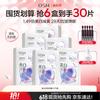 4.0 upgrade 30-piece cycle brightening & spot fading