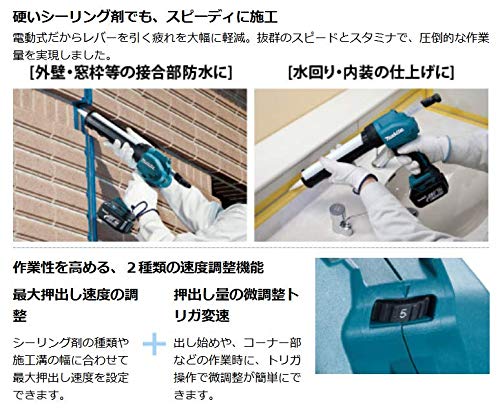 Makita CG180DZ Rechargeable Caulking Gun