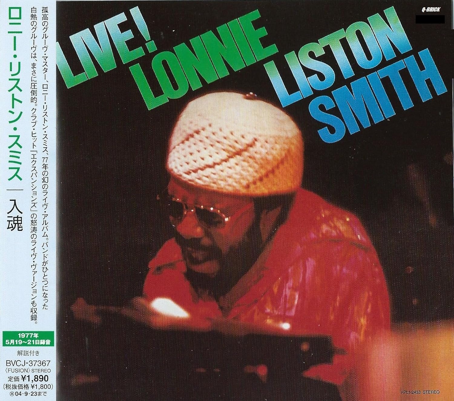 

CD RONNIE LISTON SMITH - intimacy BVCJ37367 Japan ObiJazz Used