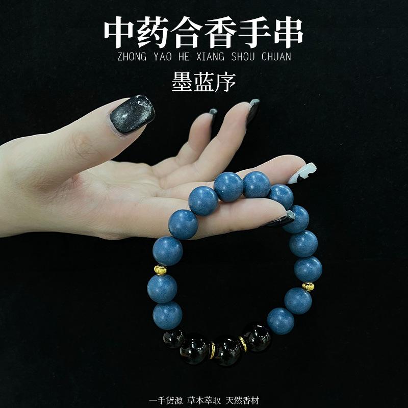 Original DIY Designed incense bead bracelet made from natural materials and traditional Chinese medicine incense beads 12mm*13Piece