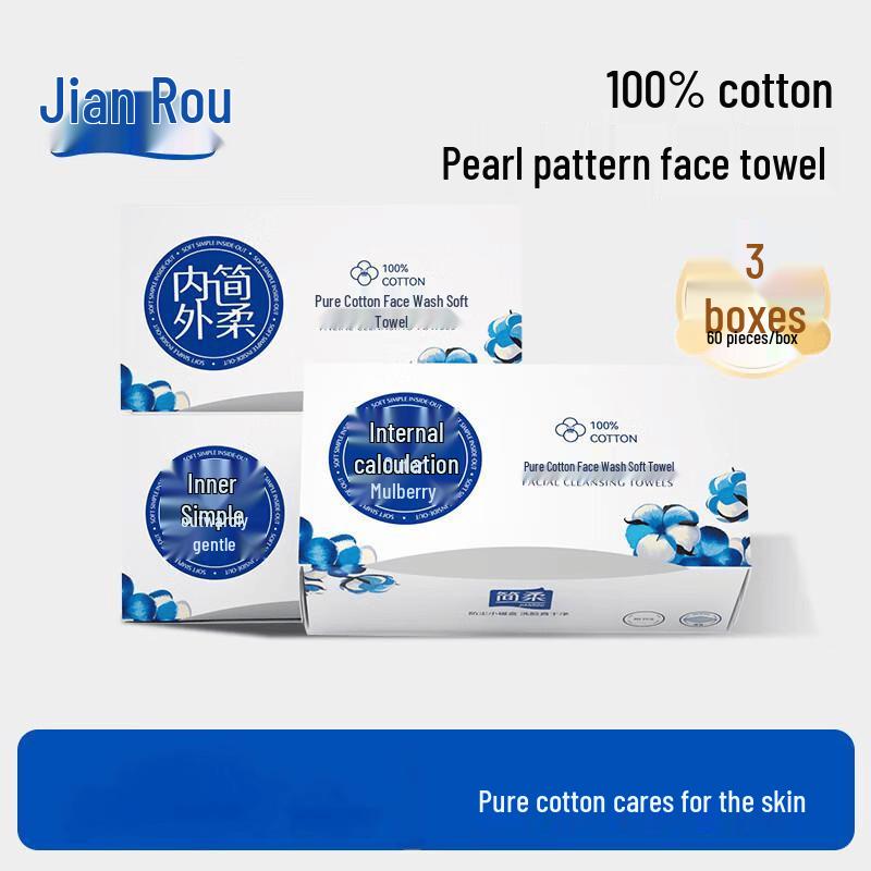 JianRou Pure Cotton Pearl Facial Towels, 3-Pack