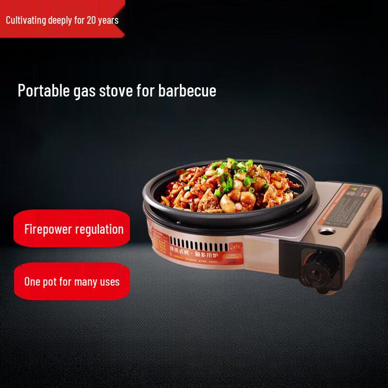Bei Fu Round Portable Gas Stove with BBQ & Multipurpose Pot Set