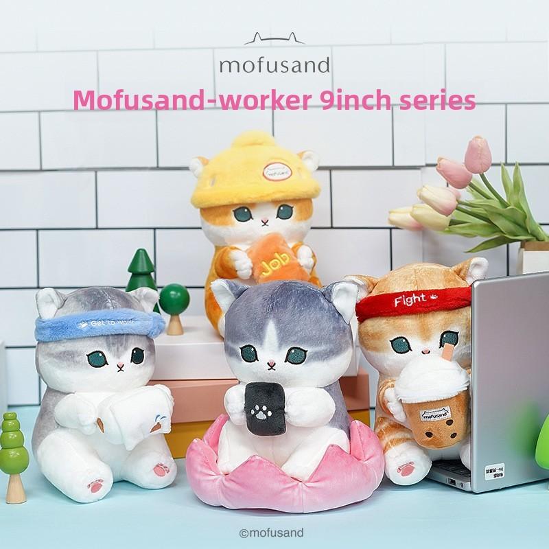 Shark Mofusand Cat Worker Series Plush Doll Working Cat Ornament Pp Cotton