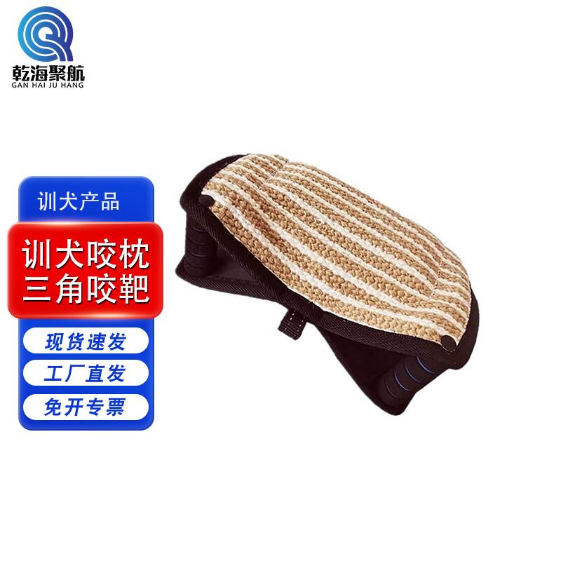 Durable Dog Training Bite Pillow with Handle