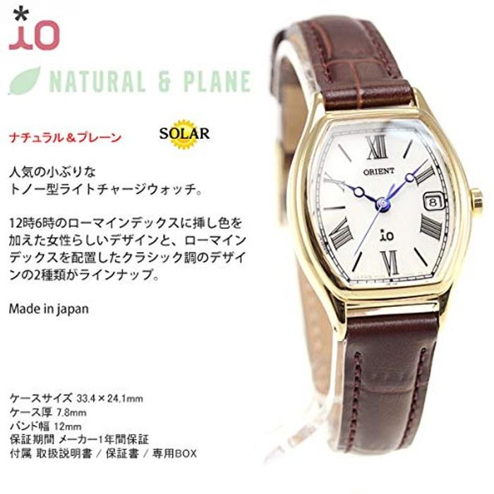 [Orient] iO RN-WG0013S Damenuhr mit Solarantrieb - Cremefarbenes Zifferblatt