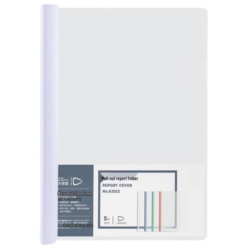 Miling Прозрачные файлы-отчеты A4 с раздвижной планкой (5 шт.)