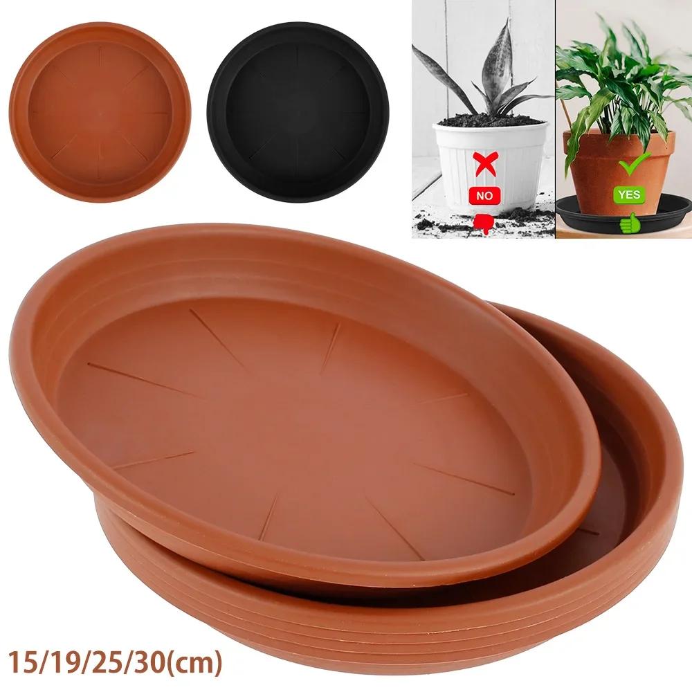 5Pcs Durable Plastic Plant Saucer 6/7/8/10 Inch Round Drip Plant Trays Flower Pot Indoor Outdoor Home Garden Supplies