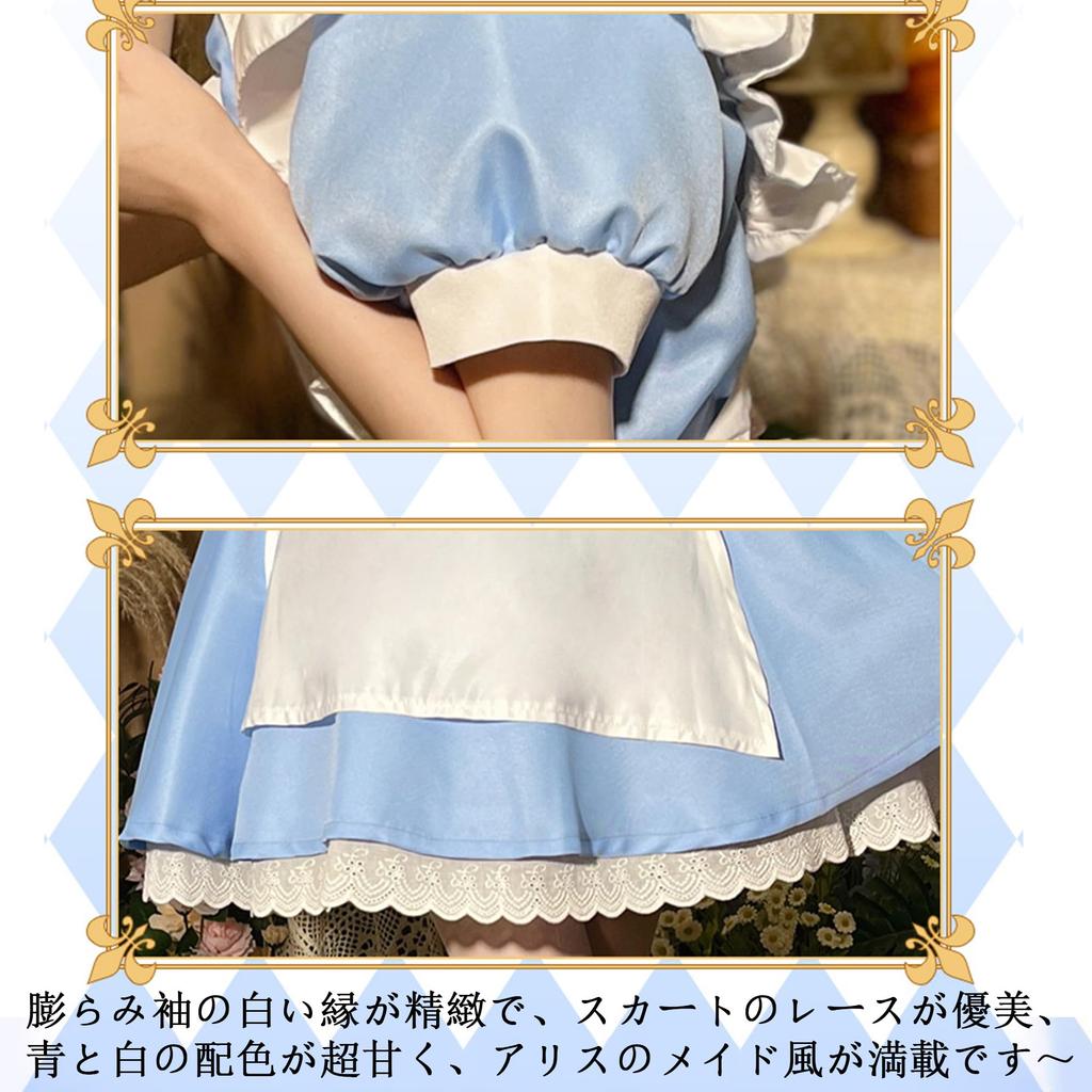 Cute Lace Maid Outfit Short Blue and Includes Apron and Cosplay Perfect for Photo and More [ChicFlow] Set, Sleeves, Ruffles, White, Headband, Uniform,