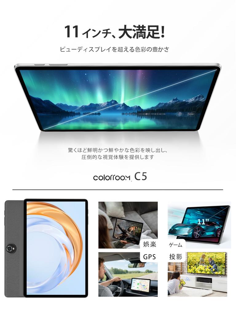 Tablet Android Large Widevine Face 16 Japanese Instruction Manual Included protective case and screen protector for the first 500 COLORROOM