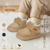 Ulogu Snow Winter Boots for Girls and Velcro Perfect for Playing in the Size Kids' Boots, Boys, Closure, Windproof, Non-Slip, Warm, Snow, Khaki,