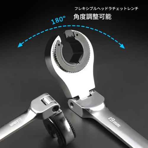 Flexible Head Gear Wrench, 17mm Flare Nut Flex Gear Wrench, Flex Head Ratchet Combination Wrench for Fuel, Brake, and Air Conditioning Pipe Nuts, Open