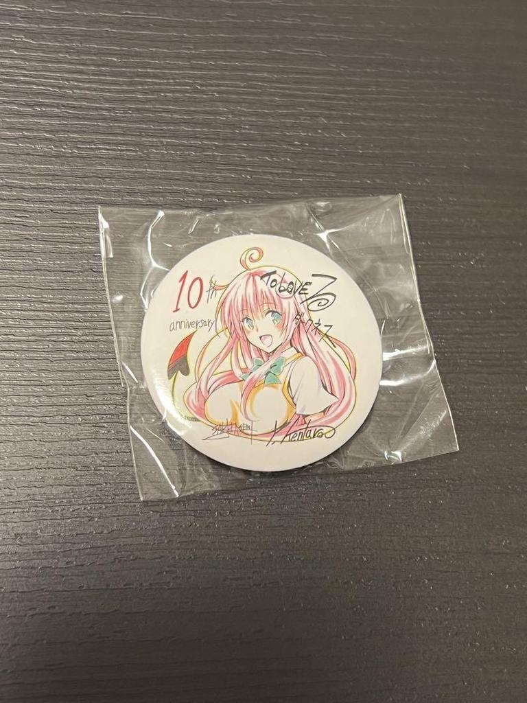 [USED] To Love-Ru SQ Jump 10th Anniversary Bonus Can Badge Lala Not for Sale
